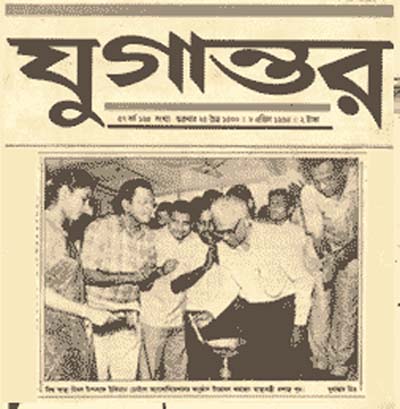 Prof. Dr. Haridas Das Adhikari